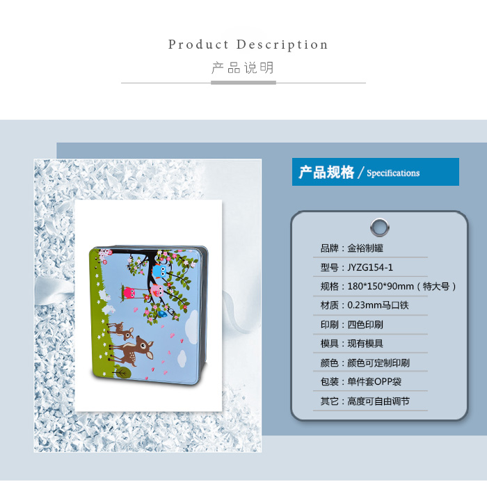 套裝化妝品鐵盒包裝、家居擺件收納盒_03.jpg
