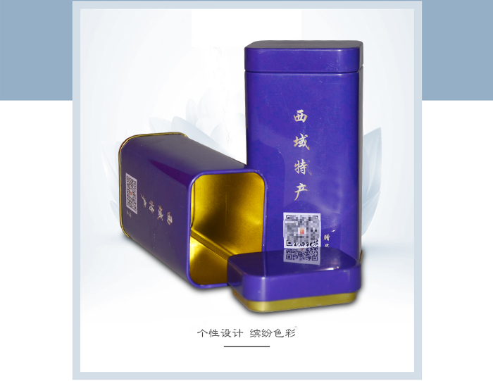 【西域特產(chǎn)】商家贈(zèng)品專用包裝，小型禮品鐵盒包裝_02.jpg