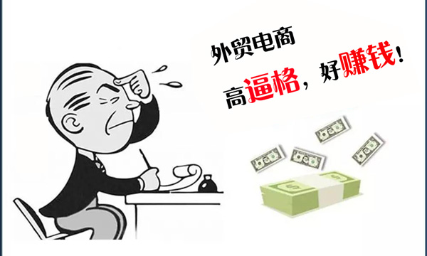 外貿業(yè)務員.jpg