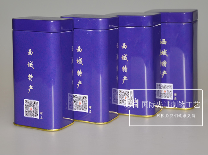 【西域特產(chǎn)】商家贈(zèng)品專用包裝，小型禮品鐵盒包裝_05.jpg